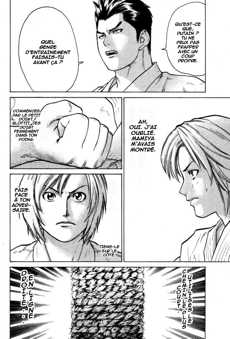 img Karate Shoukoushi Kohinata Minoru 13